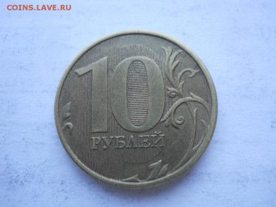 10 р 2012 М полный раскол до 12.10.2017  22-00 мск - DSCN3036.JPG