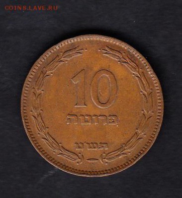 Израиль 1949 10пр - 30
