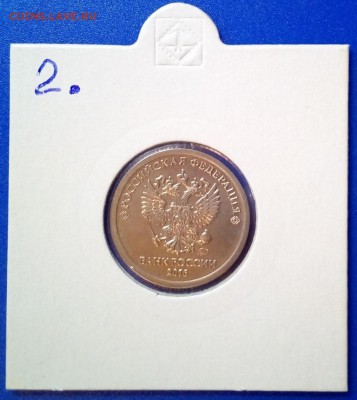 1 РУБЛЬ АВЕРС-АВЕРС 2016 года, до 10.10.2017 в 22.00 мск - IMG_20170926_214240