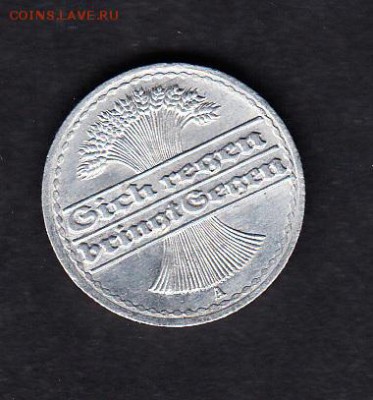 Германия 1920 50пф(А) - 33а