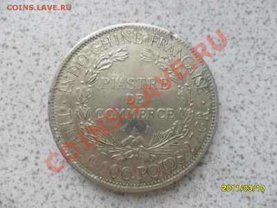 пиаст индокитая(серебро) 1908 года - SAM_0965.JPG