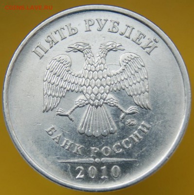 5р 2010 Б4? - 1.JPG