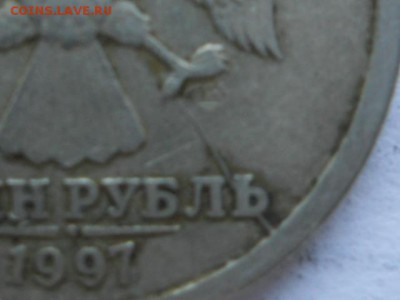 Разные браки 7 шт на 50 к, 1 р, 10 р до 12.10.2017 22-00 мск - RSCN3048.JPG