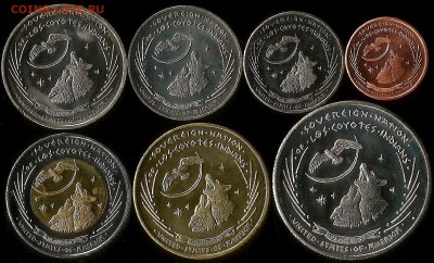 Мексиканская резервация Кайот - 7 шт - 12.10.17 22:00 мск - й
