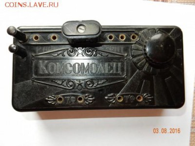 Детекторный "Комсомолец" - DSCN4451.md