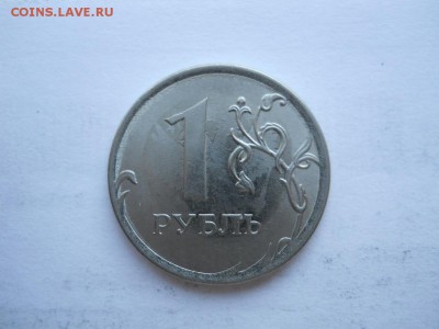 1 р 2016г интересный брак до 12.10.2017 22-00 мск - DSCN3050.JPG