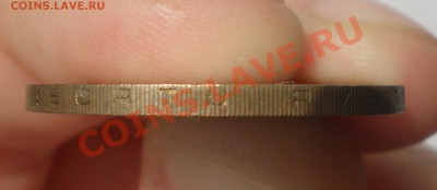10 руб. 2005г. раскол? - P3100327.JPG