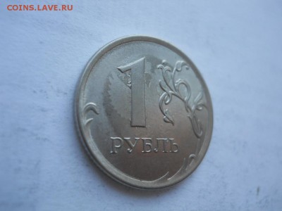 1 р 2016г интересный брак до 12.10.2017 22-00 мск - DSCN3055.JPG