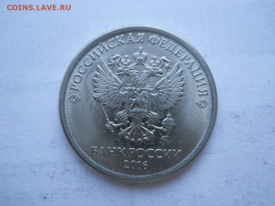 1 р 2016г интересный брак до 12.10.2017 22-00 мск - DSCN3056.JPG