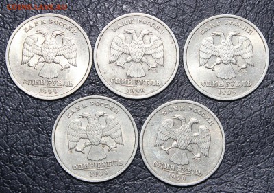 ФИКС 1 рубль Пушкин СП -5шт - IMG_4143.JPG