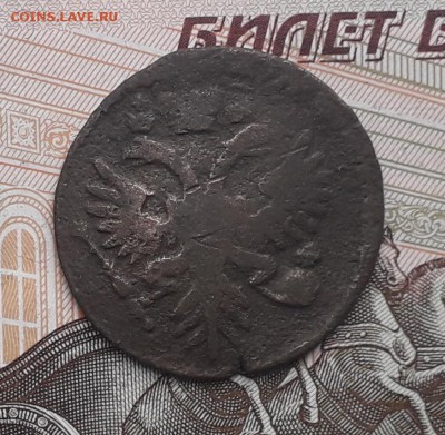 Денга 1731 одна черта до 10-10-2017 до 22-00 по Москве - 2 А