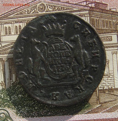 2 копейки 1776 Сибирь до 10-10-2017 до 22-00 по Москве - С 1