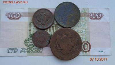Медные монеты 4шт разные. до 10.11.17г. - DSC02922.JPG