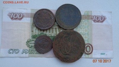 Медные монеты 4шт разные. до 10.11.17г. - DSC02925.JPG