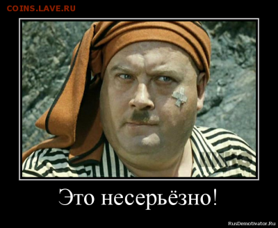 1 РУБЛЬ 1726 АННА - 1771418_9b6c6c1e8b336dae236225b1328d584f_800[1]