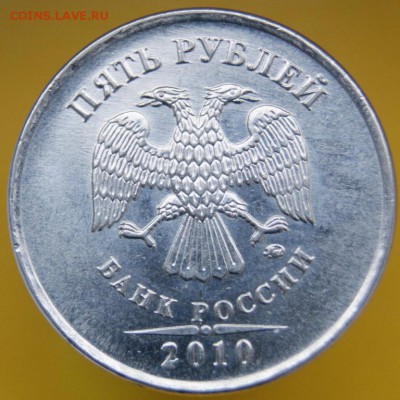 5р 2010 Б4? - 4.JPG