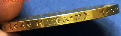 15 рублей 1897 год (АГ). до 8 октября в 22ч - у3