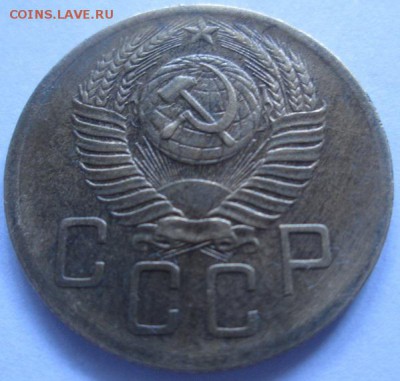 5 КОПЕЕК 1952 ГОДА - IMG_4020.JPG