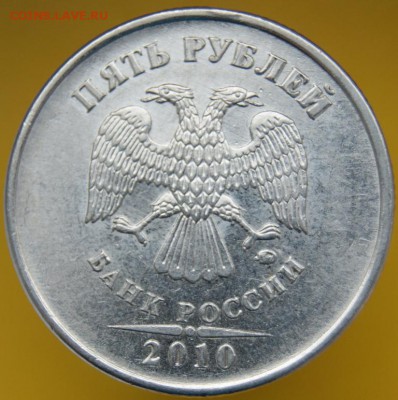 5р 2010 Б4? - 5.JPG