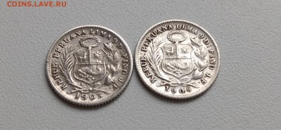 2 динеро 1903 и 1905 ФИКС до 08.10 - перу31