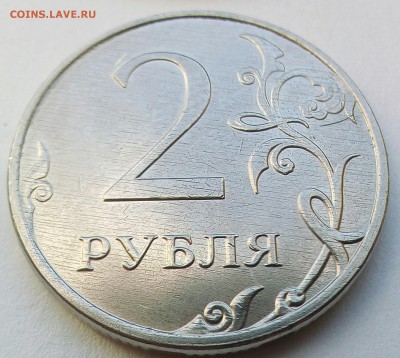 2 рубля 2017 полосы - IMG_20171007_133428_151.JPG