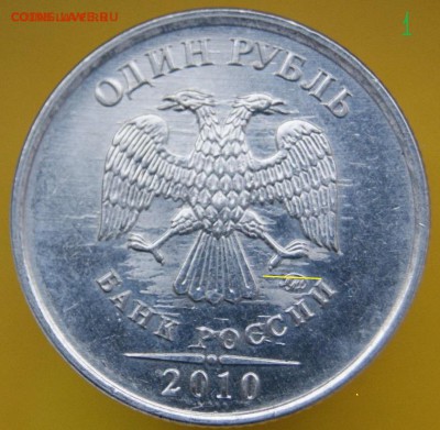 5р 2010 Б4? - 7.JPG