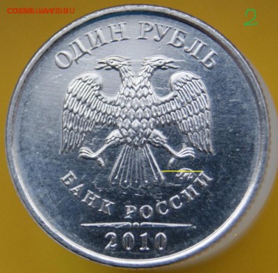 5р 2010 Б4? - 9.JPG