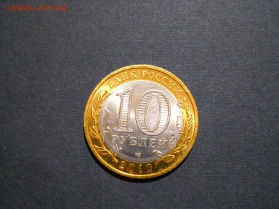 Чеченская Республика + Пермский край, до 08.10.2017г. - DSCN2052_thumb