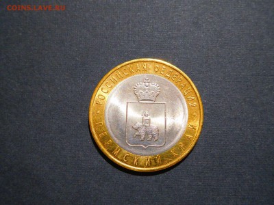 Чеченская Республика + Пермский край, до 08.10.2017г. - DSCN2050_thumb