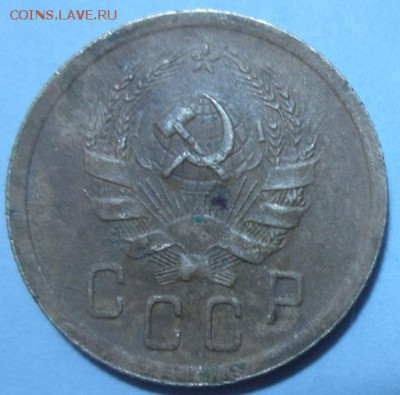 2 копейки 1936 года - IMG_4032.JPG