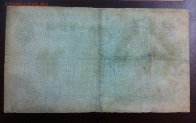 500р 1898г, 25000 23г, 15000 23г, 1р золотом 28г, 3 чер и тд - image