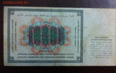 500р 1898г, 25000 23г, 15000 23г, 1р золотом 28г, 3 чер и тд - image