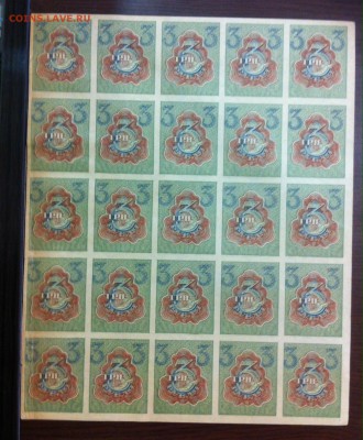 500р 1898г, 25000 23г, 15000 23г, 1р золотом 28г, 3 чер и тд - image