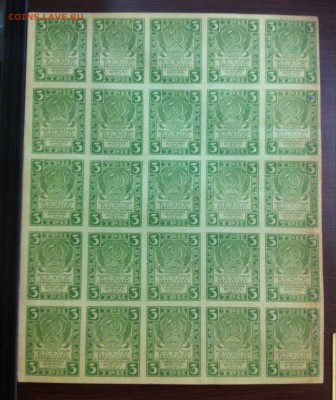 500р 1898г, 25000 23г, 15000 23г, 1р золотом 28г, 3 чер и тд - image