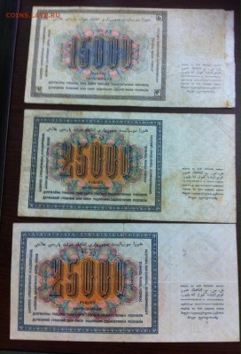 500р 1898г, 25000 23г, 15000 23г, 1р золотом 28г, 3 чер и тд - image