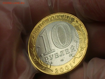 редкие●браки●наборы - DSC_0010.JPG