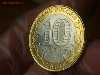редкие●браки●наборы - DSC_0003.JPG
