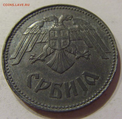 10 динар 1943 Сербия №2 13.10.2017 22:00 МСК - CIMG5194.JPG