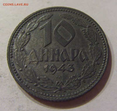 10 динар 1943 Сербия №2 13.10.2017 22:00 МСК - CIMG5191.JPG