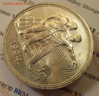 РУБЛЬ 1924 UNC с 200р.(без механики) до 12.10.17 в 22.00 - IMG_1167.JPG