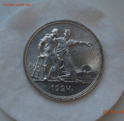 РУБЛЬ 1924 UNC с 200р.(без механики) до 12.10.17 в 22.00 - IMG_1107.JPG