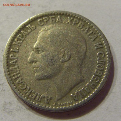 50 пара 1925 Сербия №1 13.10.2017 22:00 МСК - CIMG5258.JPG