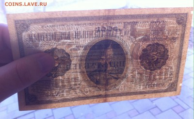 500р 1898г, 25000 23г, 15000 23г, 1р золотом 28г, 3 чер и тд - image