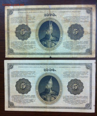 500р 1898г, 25000 23г, 15000 23г, 1р золотом 28г, 3 чер и тд - image