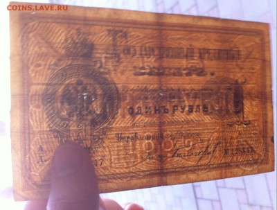 500р 1898г, 25000 23г, 15000 23г, 1р золотом 28г, 3 чер и тд - image