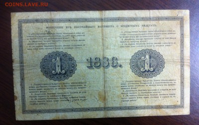 500р 1898г, 25000 23г, 15000 23г, 1р золотом 28г, 3 чер и тд - image