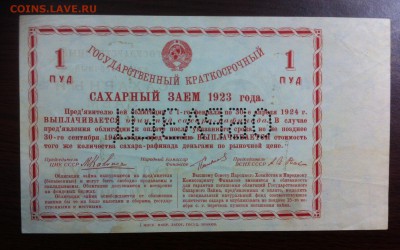 500р 1898г, 25000 23г, 15000 23г, 1р золотом 28г, 3 чер и тд - image