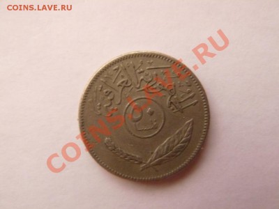 Монета Ирака и Монголии - P1000369.JPG