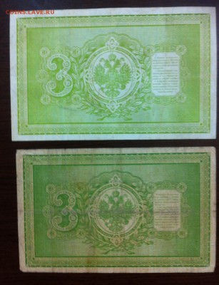 500р 1898г, 25000 23г, 15000 23г, 1р золотом 28г, 3 чер и тд - image