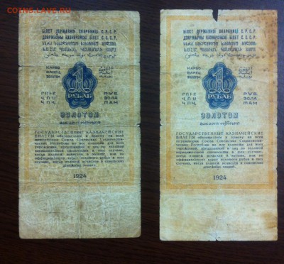500р 1898г, 25000 23г, 15000 23г, 1р золотом 28г, 3 чер и тд - image